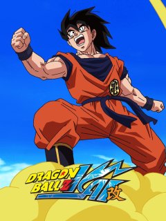 Dragon Ball Z Kai Xfinity Stream